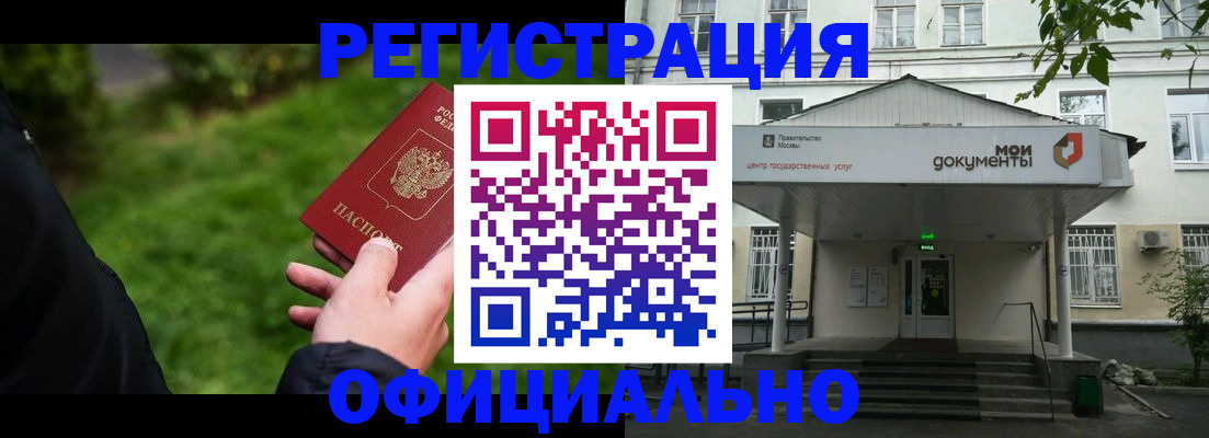 регистрация для школы в Дагестанских Огнях